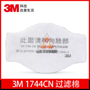 文具装订配件
