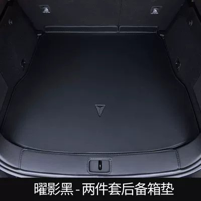 Trunk Mat: Deep Blue S7 Car Trunk - upgraded-model-obsidian-shadow-black-main-pad-free-rear-guard-dark-blue-s7