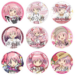 魔法少女小圓劇場版叛逆的物語周邊馬口鐵徽章吧唧鹿目圓多款合集