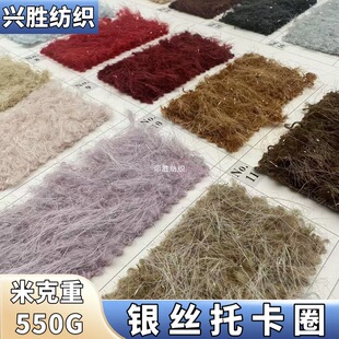 �F؛�y�z�п�Ȧ550g�����ؽq�ﶬ�¿��r��Ů�bë�ش�����������