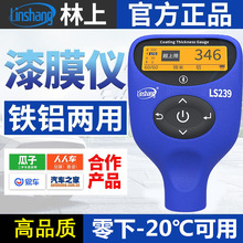 LS239pģʽ{Ĥx܇șzyx܇x