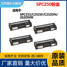 �m������SPC252DN����C252SF��ɫ����C262SFNwī��407561̼��