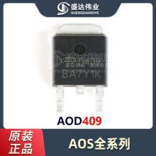 ԭװƷ AOD409 TO-252 P -60V/-26AƬMOSFETЧӦоƬ