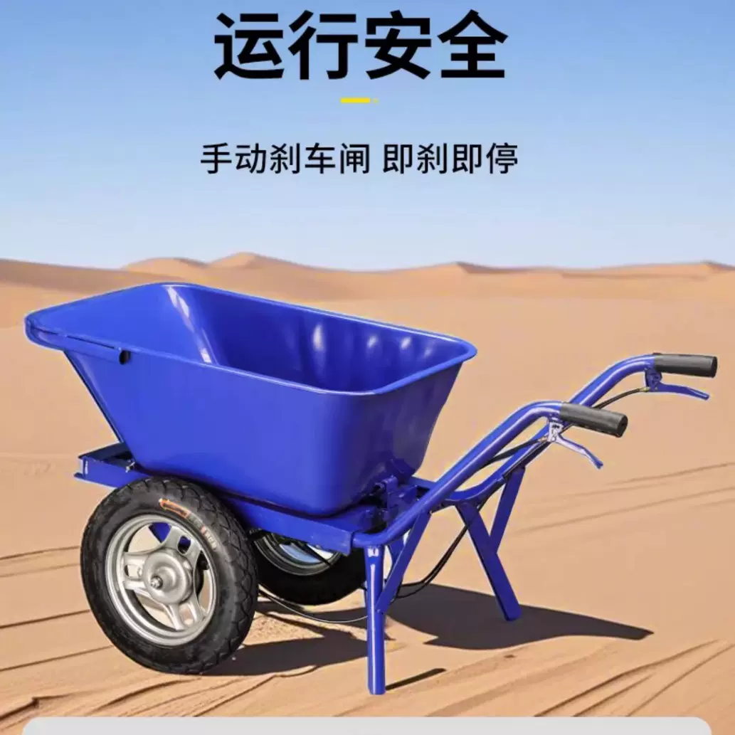 加重手推车独轮鸡公车双轮手刹翻斗车手推车水果货物搬运车农用