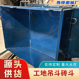 其他工程机械;搅拌机;工程机械配件