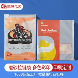 塑料服装袋;塑料自封袋;其他塑料薄膜