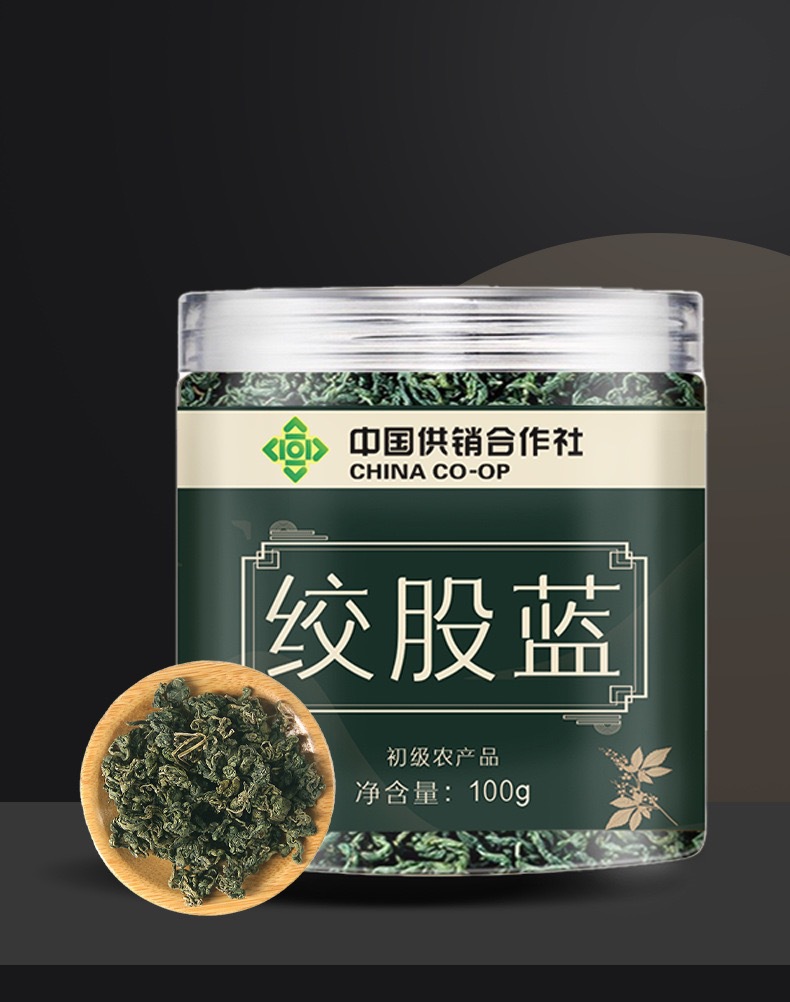 Jiao Gu Lan Gynostemma Tea 100g Dried Herb Canister for Daily Herbal Infusions specifications