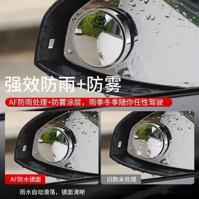 Large field of view rear view auxiliary mirror | super clear mirror reversing blind