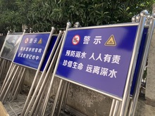 不锈钢宣传栏户外广告牌河道警示牌指示牌花草牌展板架告示栏