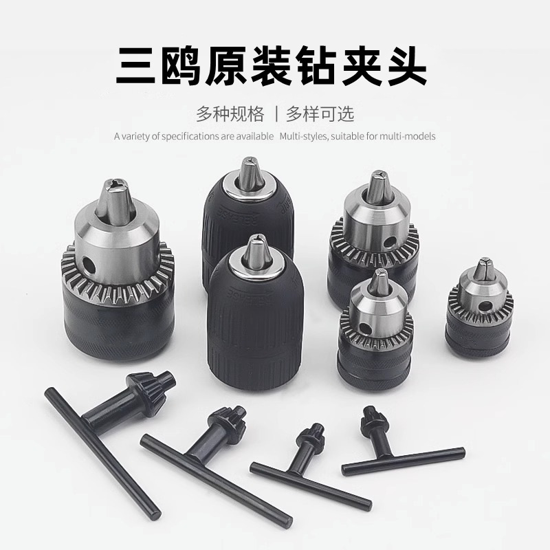 三欧ブランドの変換器の懐中電灯のドリルの風のバッチのチャックの万能ラチェットのセルフロックのジョイントのピストルのドリルの部品|undefined