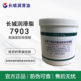 工业润滑脂;压缩机油;其他工业润滑