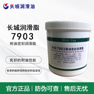 �L��7903�����ܷ❙��֬�ϳ����͸ߜع��I�Cе�S���y�T�y�U�S��