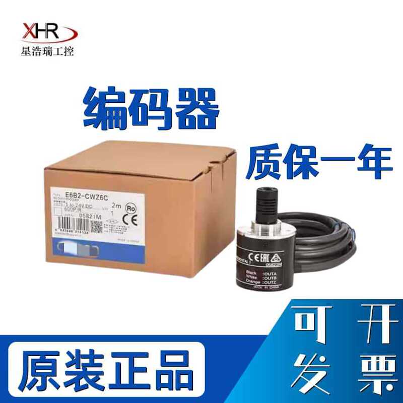 Original Omron Encoder E6B2-Cwz6C/Cwz1X/Cwz5B300500 600 1000P/R in Stock Original Omron Encoder E6B2-Cwz6C/Cwz1X/Cwz5B300500 600 1000P/R in Stock