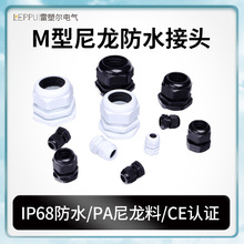 ��������������|��ˮ���^�ܷ�̶��^���m�^M12/16/18/20���ݼy