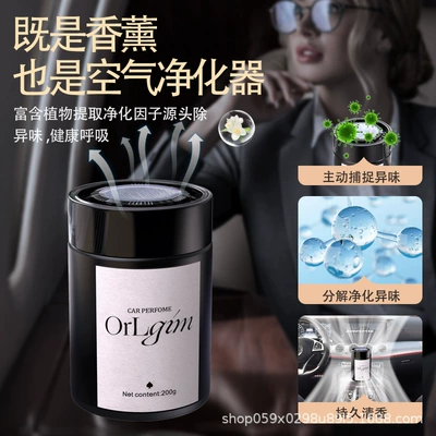 Perfplant seat – Factory Car Aromatherapy Osmanthus