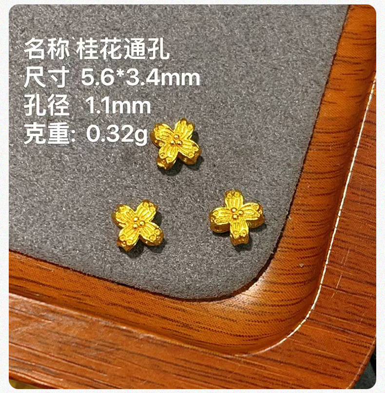 S925 Silver Gold-Plated Pearl Peach Blossom Spacer Bead Braided Bracelet Necklace DIY Accessories Semi-Finished Peach Blossom Through-Hole Accessories
