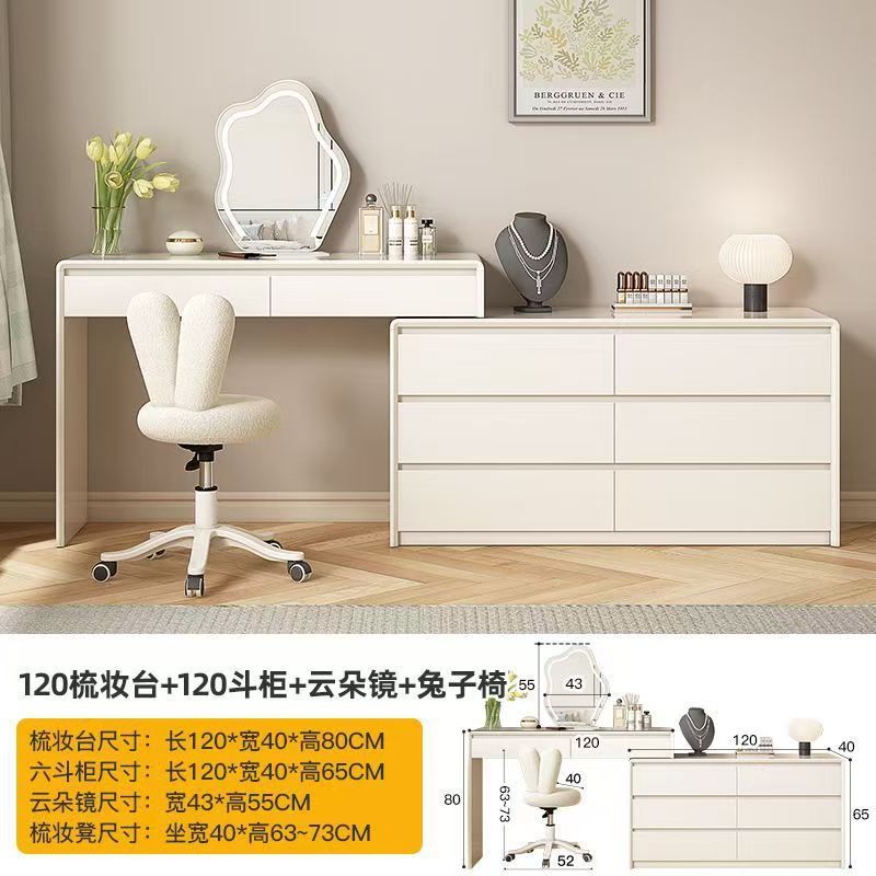 1.2m 가벼운 고급 원목 서랍장 세트 + 거울/토끼 의자