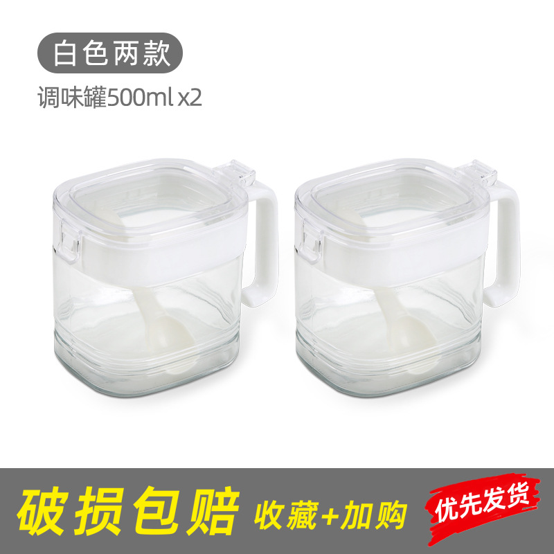 500ml*2개 [두꺼운 유리] 흰색