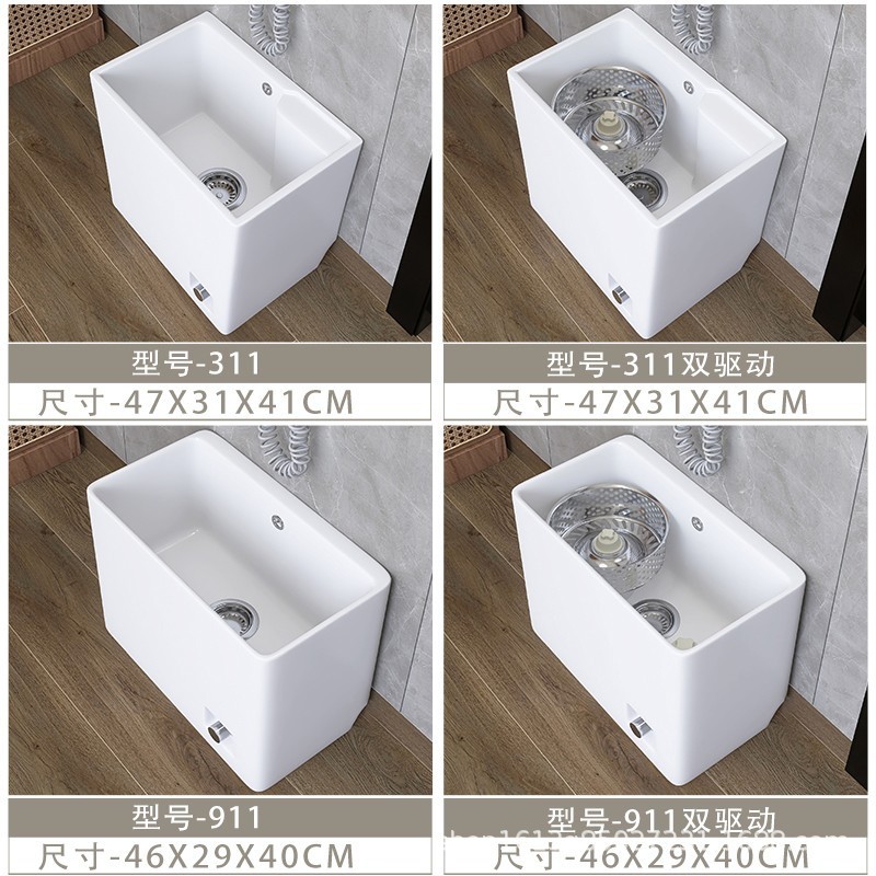 ベランダの足はモップの池の陶磁器のモップの池を制御します。|undefined