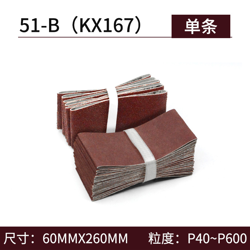 三菱10*330研削刀気動電動工具砂帯機対外貿易セットクロスボーダー裁断機電気剪断小砂帯