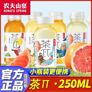 ���l�r��ɽȪ��&pi;(����)�����250ml*12ƿ�W�t�ļ���ʱ�悲��Ʒ