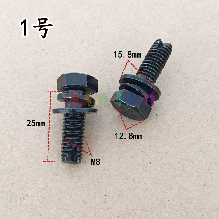 Suitable for Wuling Light 6376 6400 Hongguang/s Rongguang/card Truck Seat Screw Screw 8*25 Suitable for Wuling Light 6376 6400 Hongguang/s Rongguang/card Truck Seat Screw Screw 8*25