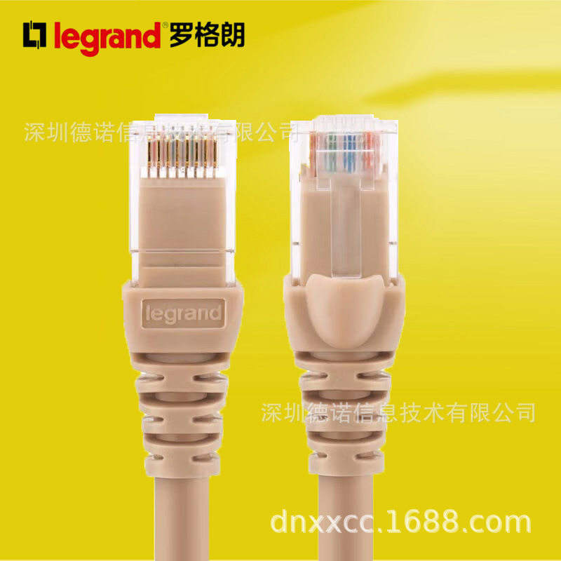 罗格朗超五类跳线 cat5e百兆网线电脑路由器网络跳线机顶盒电脑连