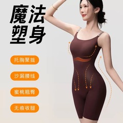 后脱式显瘦连体带胸垫塑身衣产后收腹束腰提臀高弹无痕打底美体衣