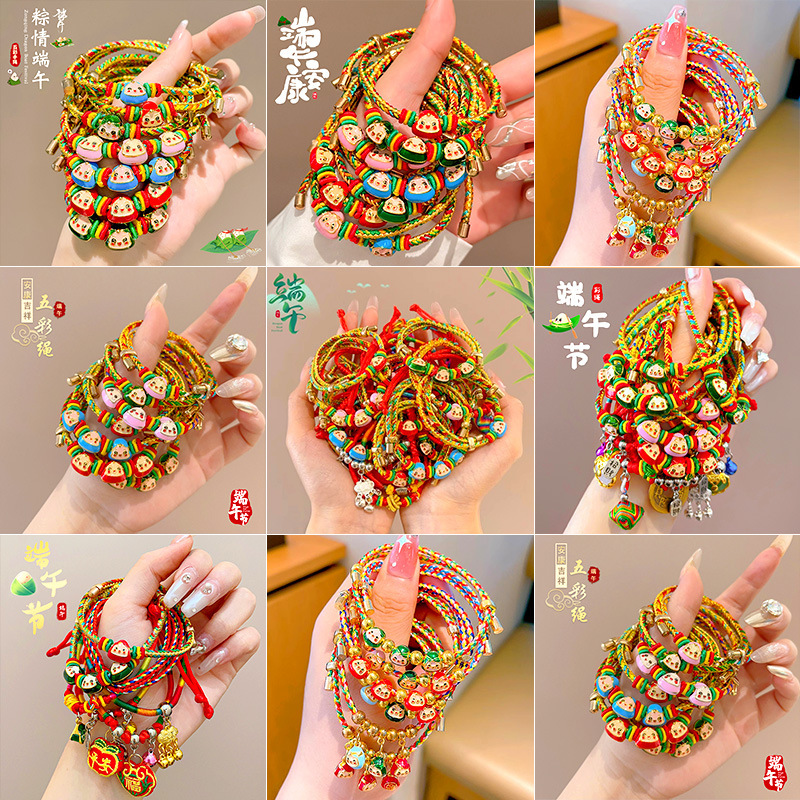 dragon boat festival colorful rope bracelet 2025 new children‘s baby hand-woven finished products popular zongzi carrying strap batch goods