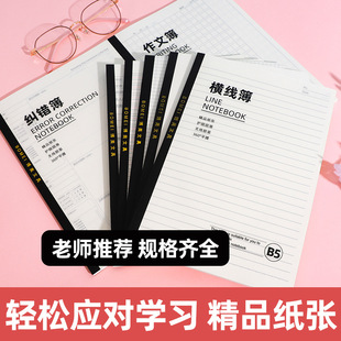 ͸��PP�o������ƽ������ĿB5�M�������s�x���Pӛ���ķ���m�e����