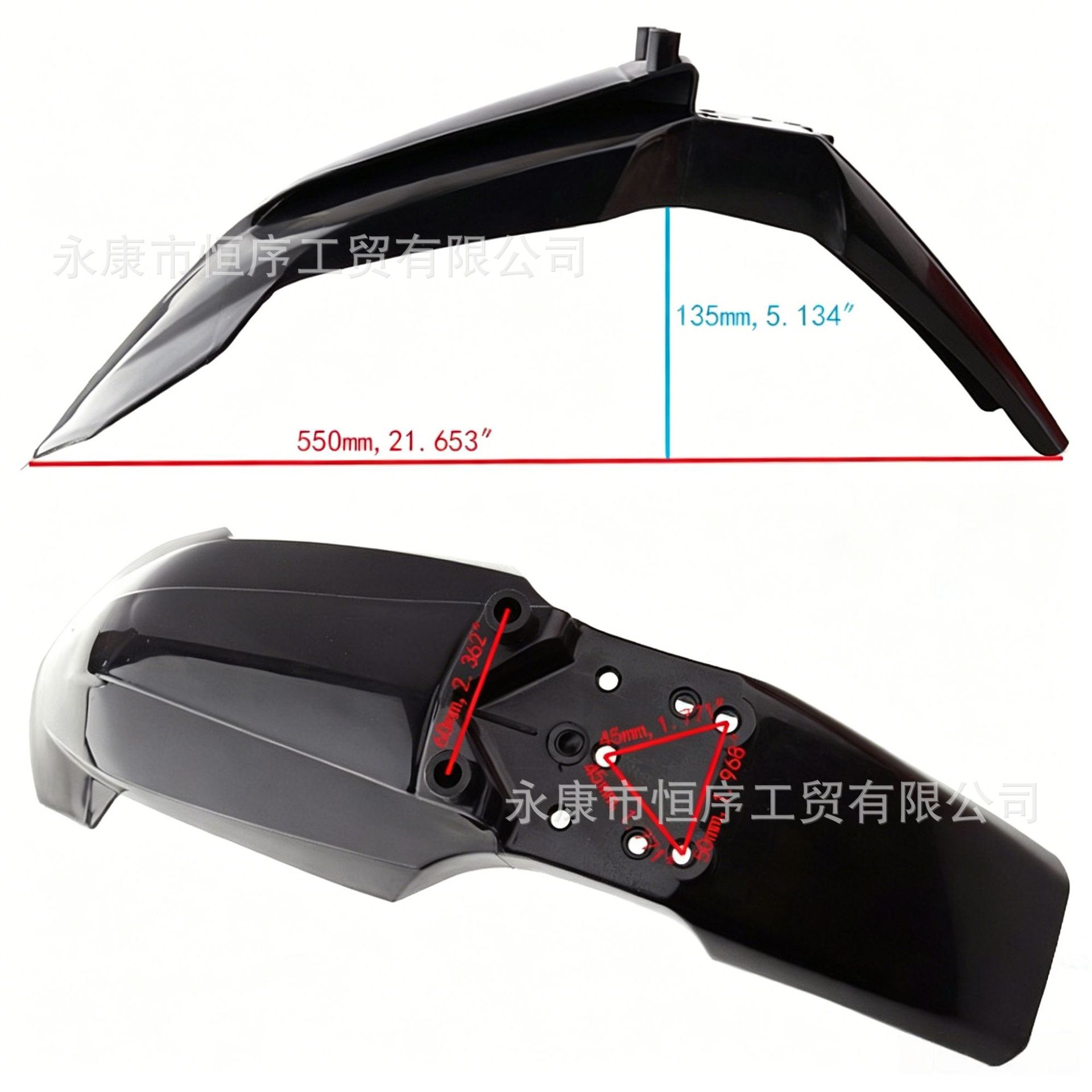 Off-Road Motorcycle Ktm65 Accessories Front Fender Water Guard Taotao Db27 Model Front Fender Plastic Part