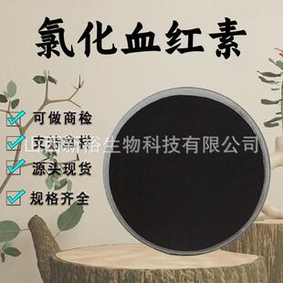 �Ȼ�Ѫ�t�� ʳƷ��ԭ��Ѫ�t���F�iѪ��ȡ�ﺬ߲���FѪ�t�ص��׷�