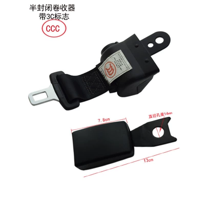 Belt with Self-Locking, Car seat belt - semi-closed-retractorha-base