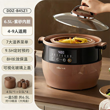 С�� DDZ-B45Z1��ɰ늟��4.5��һ����đ�A�s���r������늟��