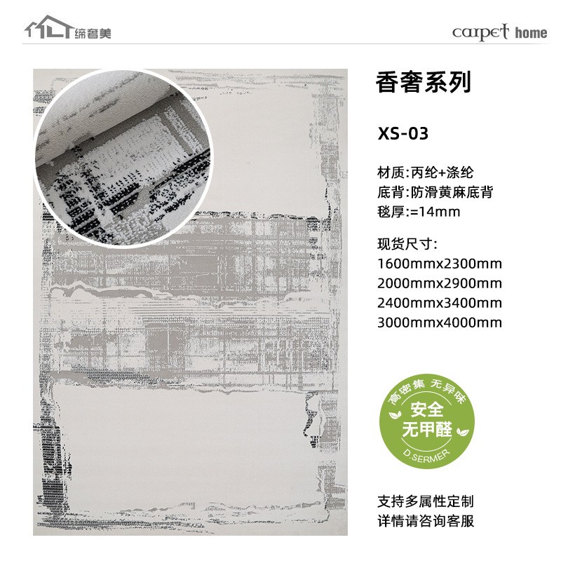 Alfombra medieval francesa sala de estar retro sin lavado limpiable antiincrustación lujosa sensación de alto nivel alfombra de cama personalizada