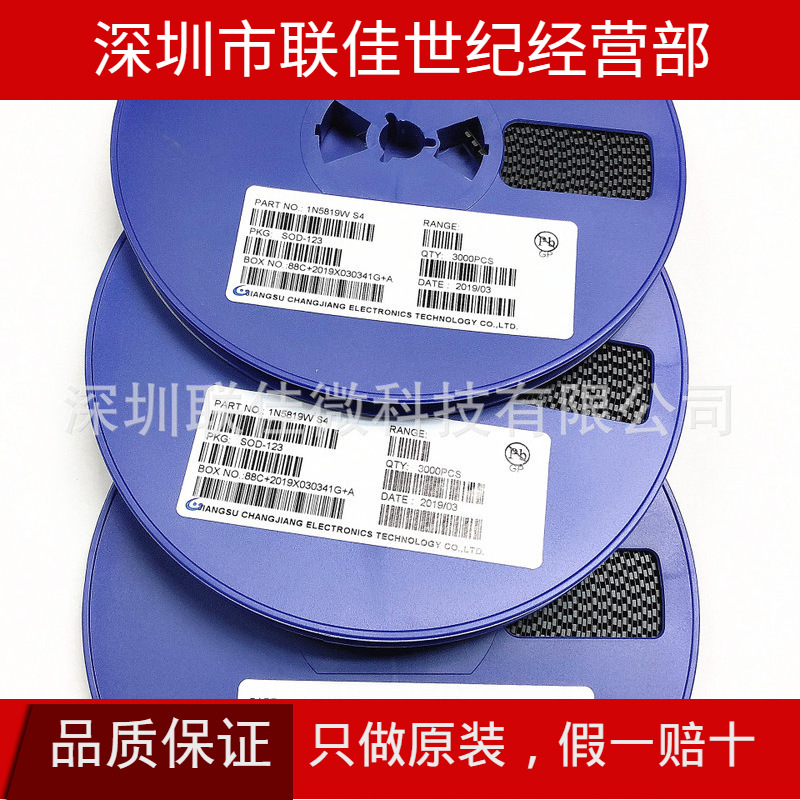 MMBT2907 SOT-23等 高压整流贴片三极管 供应全新现货 价优