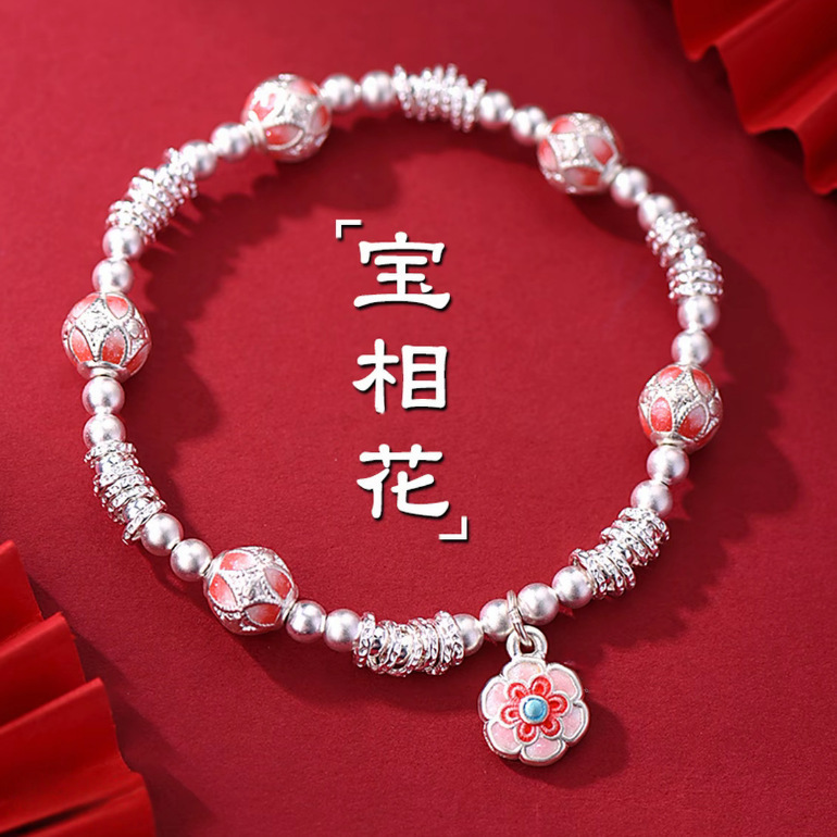 珐琅彩宝相花手链福字花球盘缠手串轻奢高级感手环时尚百搭民族风|undefined
