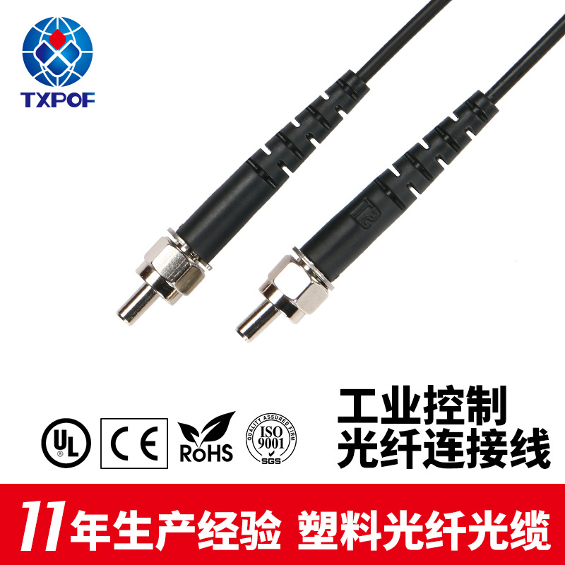 工业控制光纤连接线塑料光纤跳线TX-SMA905/SMA905-1B—10M光纤线
