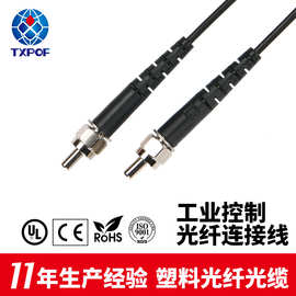 工业控制光纤连接线塑料光纤跳线TX-SMA905/SMA905-1B—10M光纤线
