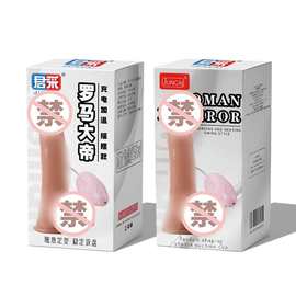 君采罗马大帝硅胶假阴茎吸盘女性自慰器充电伸缩摇摆加温仿真阳具