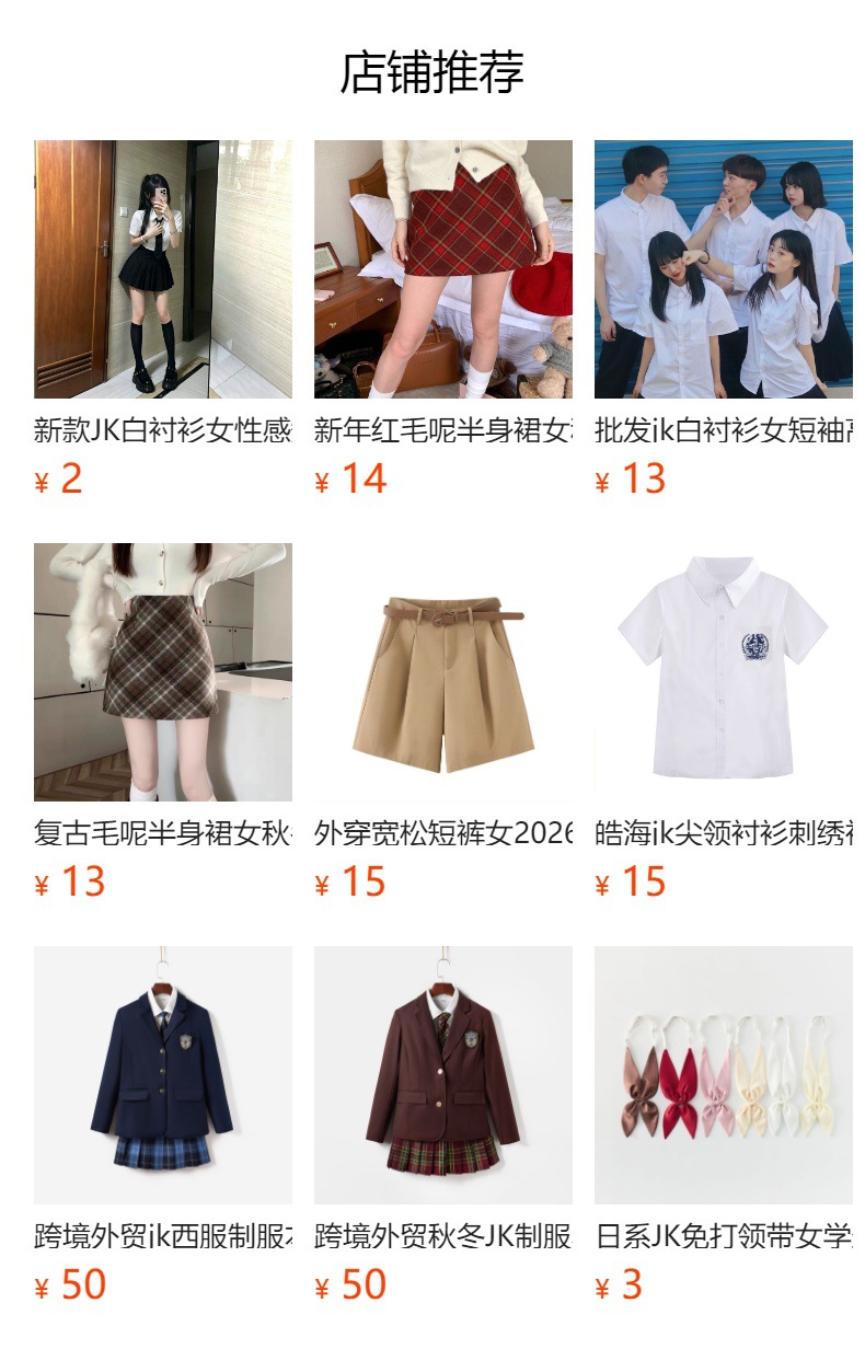 详情图