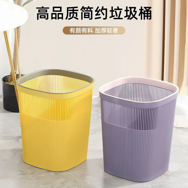 Large-capacity trash can for kitchen, bathroom, living room, bedroom, office, commercial use, waste bin