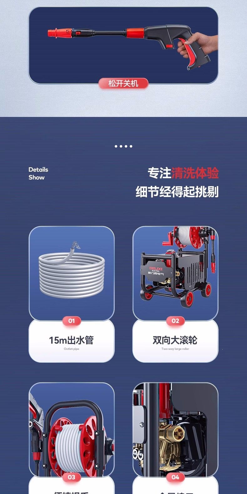 Delixi Car Washing Machine for Home Use 220V High-Pressure Water Gun High-Power New Model Booster Pump Portable Powerful Cleaning Tool