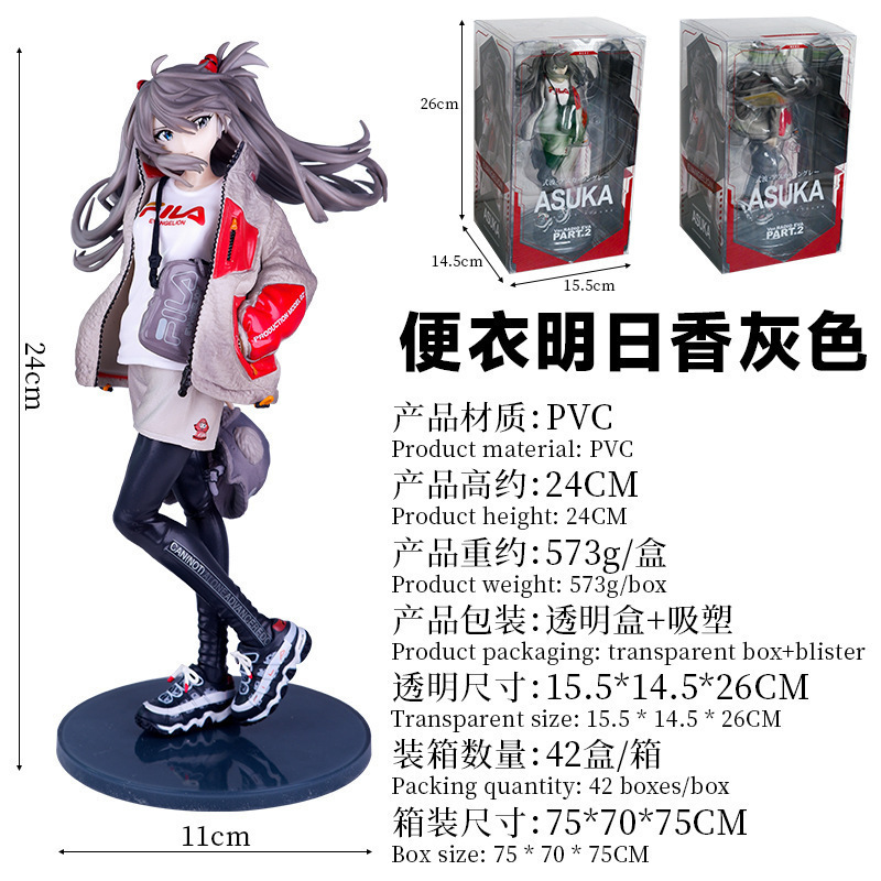 EVANGELION AKIKA PART2 아름다운 소녀 애니메이션 손으로 만든 모델 장식품