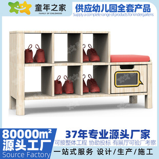 New Kindergarten Kidsren's Clothing and Shoes Comprehensive Cabinet Integrated Cabinet Kidsren's School Bag Cabinet Shoe Cabinet Styling Clothing Cabinet