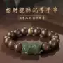 文莱男士沉水文玩佛珠
