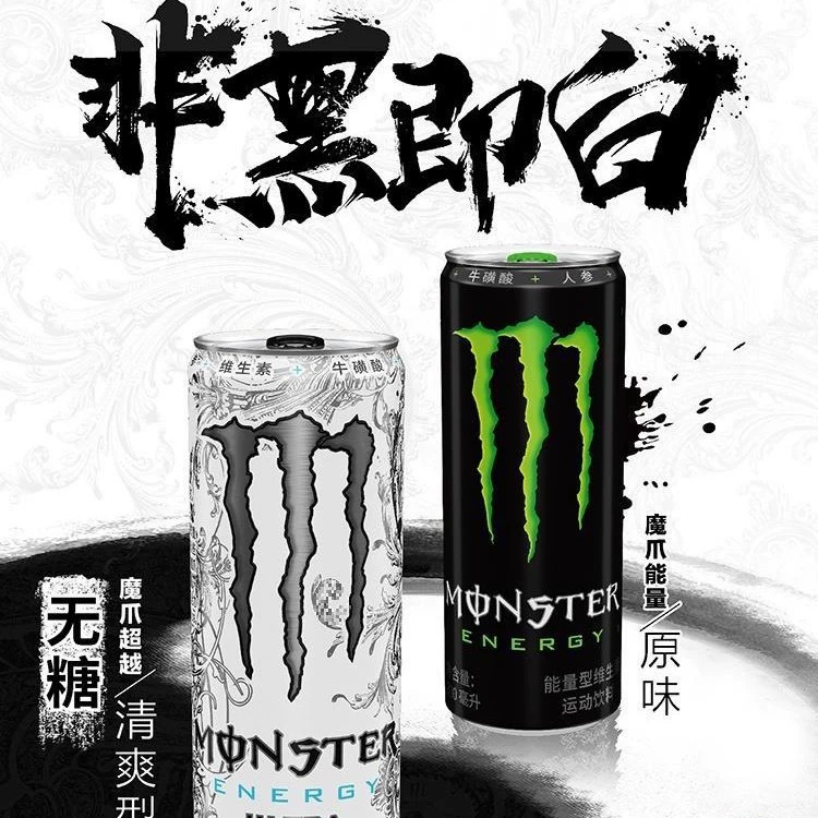 Monster Claw Напиток Monster Coca -Coca -Coca -Grab Энергия Движение Оригинальный Манго Цитрус Странный Фрукт 24 банки