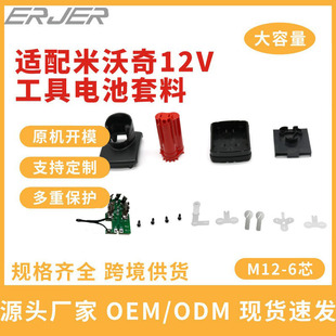 �m���������12V늳������⚤����+���o��S�ҬF؛�羳���l��؛