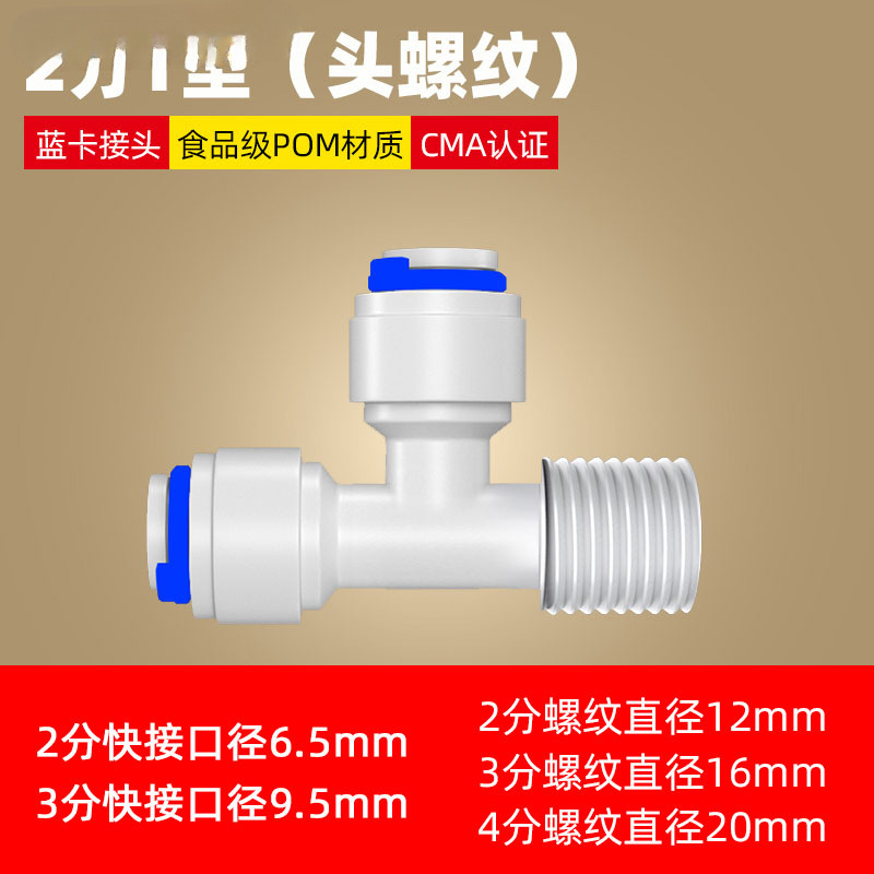 2 puntos t triple - hilo de cabeza (1 disparo, 2 disparo, 2 disparo, 6)