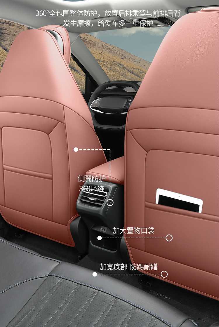 2426 model fourth-generation Changan Eado special car seat cushion, universal for all seasons, full-coverage seat cover, leather seat cover
